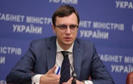Экс-министр инфраструктуры Омелян заявил об обысках ГБР у себя дома - «Фото»