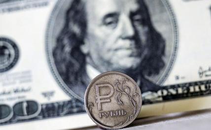 Коронавирус подорвал могущество доллара, но Россия не рада - «Экономика»