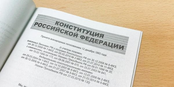 Дмитрий Козлов: поправки в Конституцию сделают медицинскую помощь качественной и доступной - «Политика»
