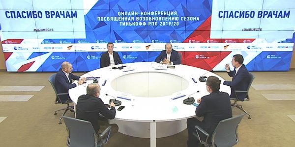 Глава РПЛ рассказал об акции в поддержку врачей - «Политика»
