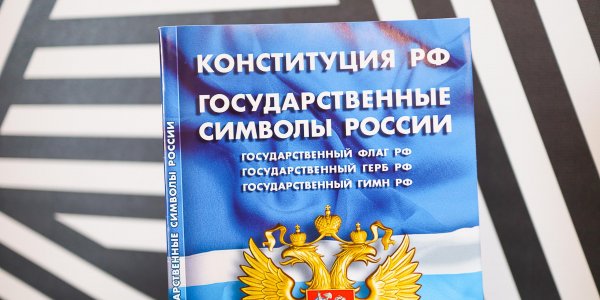 Государство берет ответственность: волонтер рассказала о смысле социальных поправок в Конституцию - «Политика»