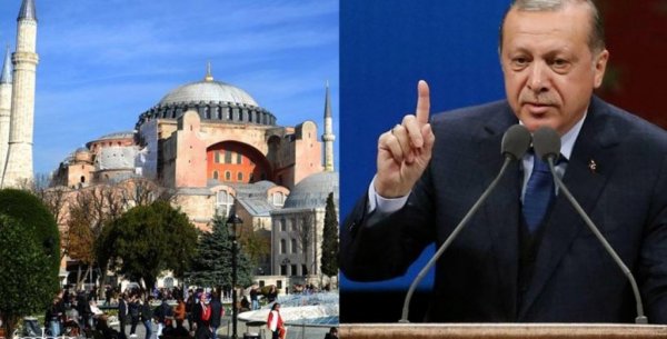 Эрдоган: Только Турция вправе определять статус собора Святой Софии - «Военное обозрение»
