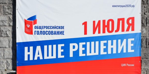 Матвиенко призвала подумать о расширении практики голосования в течение нескольких дней - «Политика»