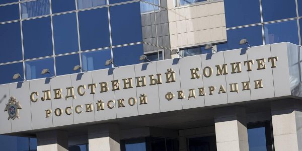 Москва обвинила Анкару в препятствовании расследованию гибели россиян в 2019 году - «Политика»
