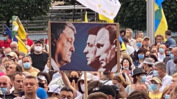 На митинге Порошенко в Киеве развернули плакат с Путиным - «Новороссия»