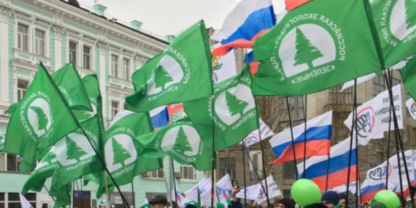 Партия "Зеленые" рассказала о важных для нее поправках в Конституцию - «Политика»