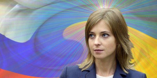 Поклонская выложила фото 15-летней давности, на котором ее невозможно узнать - «Политика»