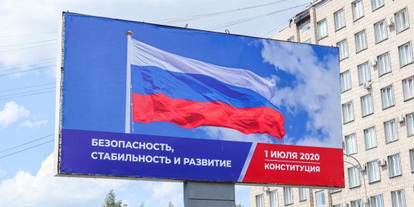 Псковский депутат о поправках в Конституцию: Изменились и государство, и мир - «Политика»