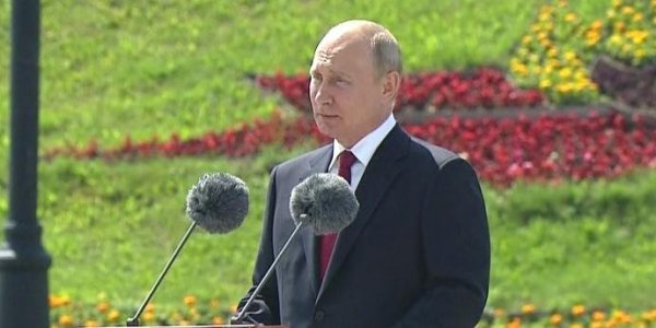 Путин: большинство россиян поддерживают поправки к Конституции - «Политика»