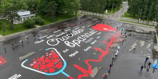 "Спасибо врачам" : активисты "Волонтерской Роты" создали масштабное граффити с поздравлением медиков - «Политика»