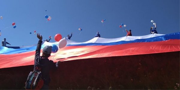 В Чите на Титовской сопке развернули огромный флаг - «Политика»