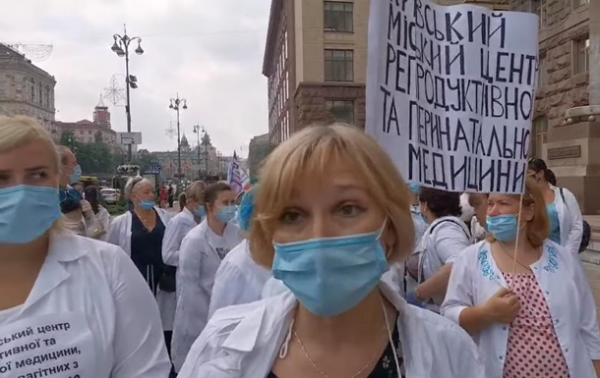 В Киеве возле КГГА протестуют медики - «Украина»