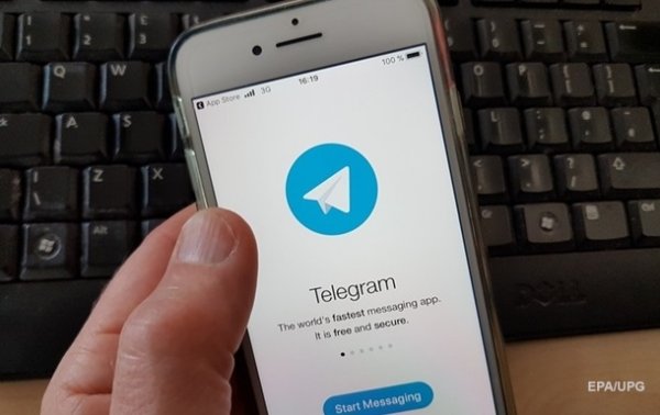 В работе Telegram произошел глобальный сбой - «В мире»