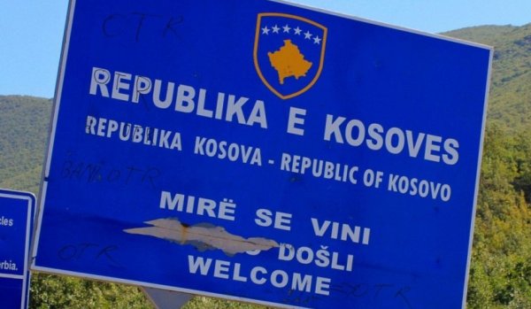 Власти Косово хотят расширения «государства» - «Военное обозрение»