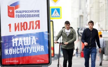 Россия будущего без поправок: Вторая Украина или просто страна без Путина - «Политика»