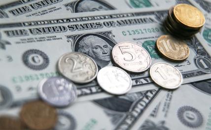 США и Россия загоняют друг друга в валютную ловушку - «Экономика»