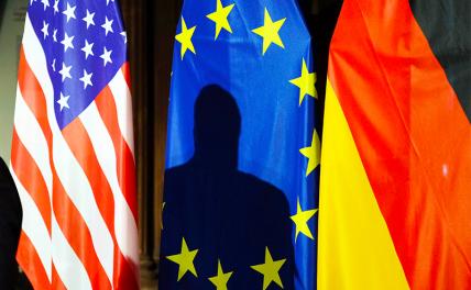 США отдают Германию России в наказание за отказ выступить против Китая - «Политика»