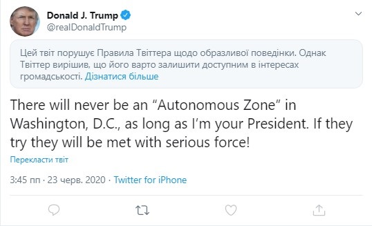 Twitter вновь "наказал" сообщение Трампа - «В мире»