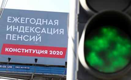 Что пришло на смену «Крымнаш», или К чему стоит готовиться россиянам в ближайшее время - «Политика»