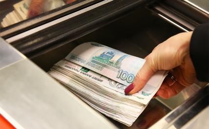 Депозиты съедает инфляция: Россияне спешат забрать деньги из банков - «Экономика»