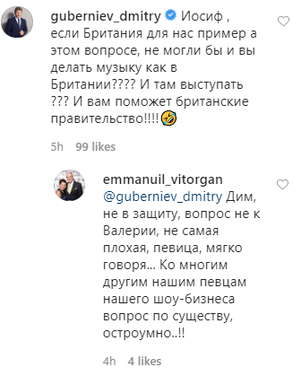 Губерниев посоветовал жалующемуся на безденежье Иосифу Пригожину просить помощи у властей Британии - «Политика»