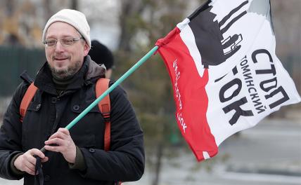 Эко-протест на Урале: Общественники сражаются с крупным бизнесом за чистую воду и воздух - «Политика»