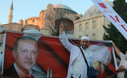 Эрдоган готовится к выборам: Страсти вокруг Святой Софии - «В мире»
