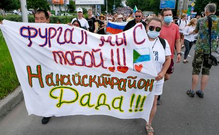 Лев Гудков: Кремль ждет, когда Хабаровск устанет от Дегтярева - «Политика»