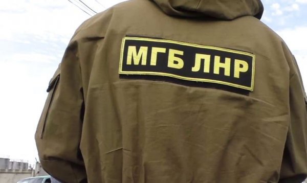 МГБ ЛНР ликвидировало путь нелегальной миграции ВСУ через Северский Донецк - «Новороссия»