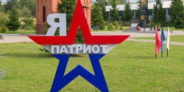 Минпросвещения запросило 23 млрд рублей на патриотическое воспитание школьников - «Политика»