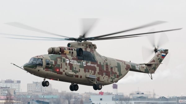 Серийное производство Ми-26Т2В - «Военное обозрение»