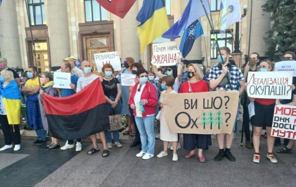 В Харькове протестовали против законопроекта о языке - (видео)