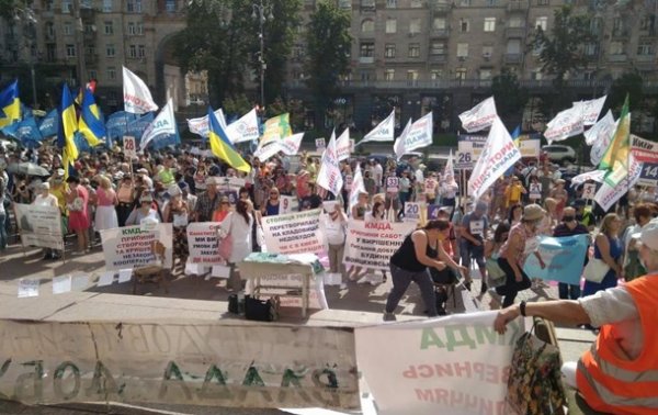 В Киеве снова митингуют вкладчики Аркады - «Украина»