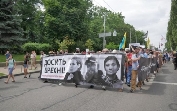 В Киеве требуют свободу фигурантам дела Шеремета - (видео)