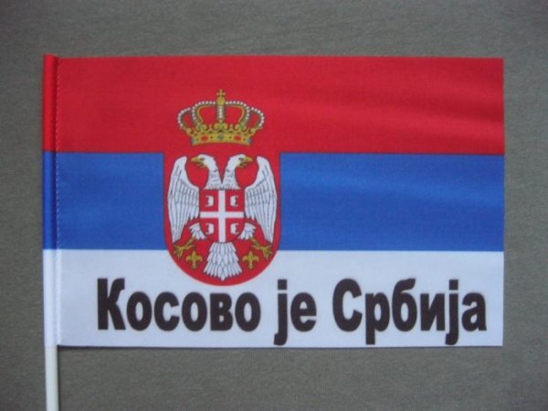 Власти Индонезии заявили о поддержке суверенитета и целостности Сербии - «Новороссия»
