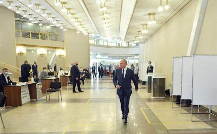 Пиррова победа: Чем обернется для Путина «пожизненное» правление - «Политика»