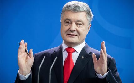 Порошенко — Путину: «Якщо буде ваша ласка» - «Политика»