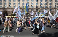 Возле киевской мэрии собрались сотни протестующих - «Фото»