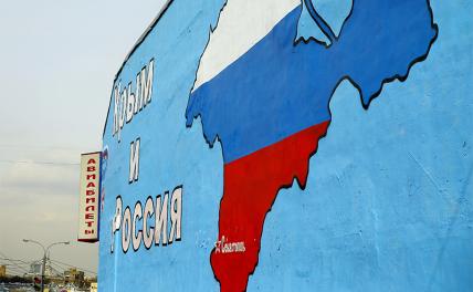 За призывы вернуть Крым будут сажать, а за территории, что отдали, ответить некому - «Политика»