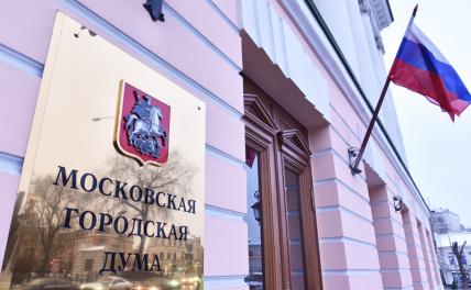 Довыборы в Мосгордуму: Жуков идти не собирается, КПРФ будет бороться - «Политика»