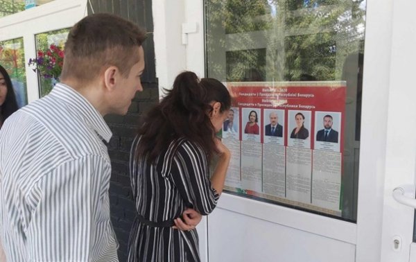 Опубликовано аудио фальсификации выборов в Беларуси - «В мире»