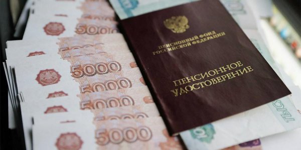 Россияне назвали ежемесячную сумму для достойной жизни на пенсии - «Политика»