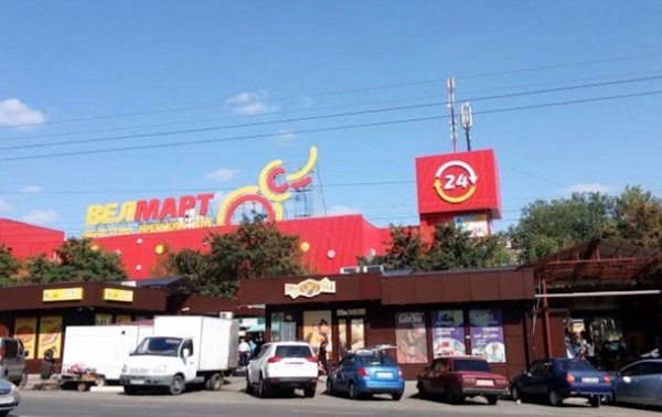 В Киеве неизвестный угрожает взорвать супермаркет - соцсети - «Украина»