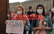 На Майдане Зеленского призывают не поздравлять Лукашенко с победой - «Фото»
