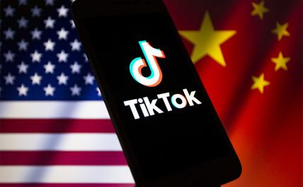 США открыли еще один антикитайский фронт: А мы вам TikTok отключим - «Экономика»