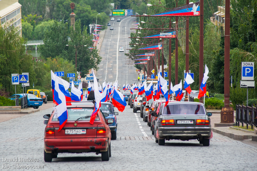 Автопробег с флагами