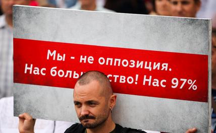 Запад пытается загнать Путина в «белорусский капкан» - «Общество»