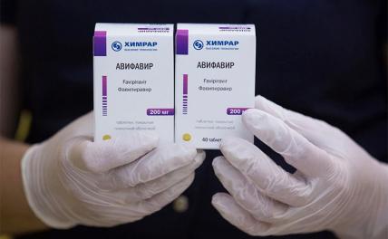 Новое российское лекарство от коронавируса за 12 000 — дженерик устаревшего японского - «Здоровье»