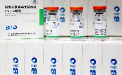 Война вакцин: Китай, вооружившись Sinopharm, побеждает и в этой битве - Свободная Пресса - «Здоровье»
