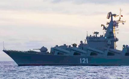 Мог ли украинский «Нептун» потопить крейсер «Москва»? - «Военные действия»